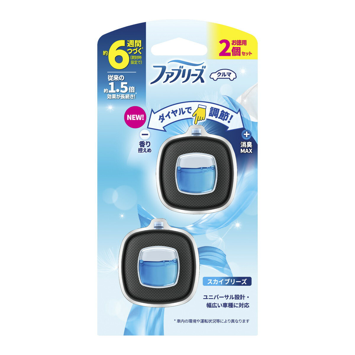 P&G ファブリーズ イージークリップ スカイブリーズ 2.4ml × 2個セット 1