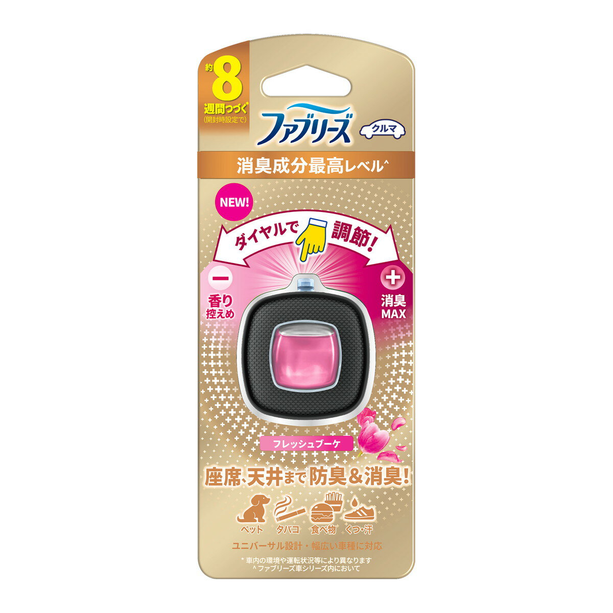 【送料込】P&G ファブリーズ イージークリップ 消臭成分最高レベル フレッシュブーケ 2.5ml 1個