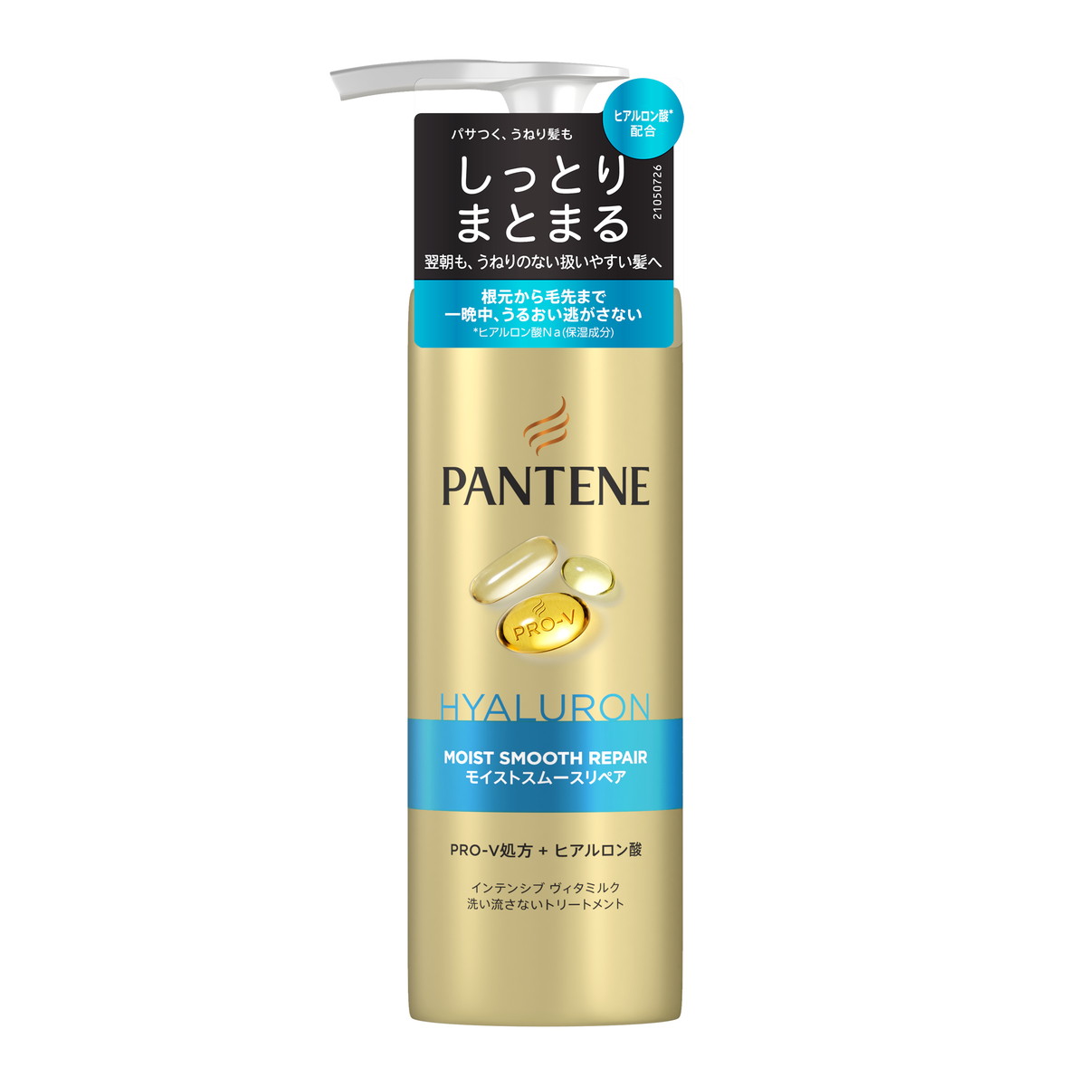 【今月のオススメ品】P&G パンテーン モイストスムースリペア インテンシブヴィタミルク 125ml 【tr_826】