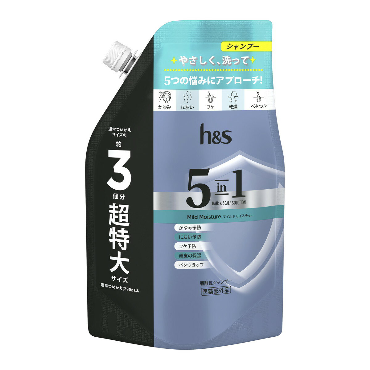 P&G h&s エイチアンドエス 5in1 マイルドモイスチャー シャンプー つめかえ 超特大サイズ 850g