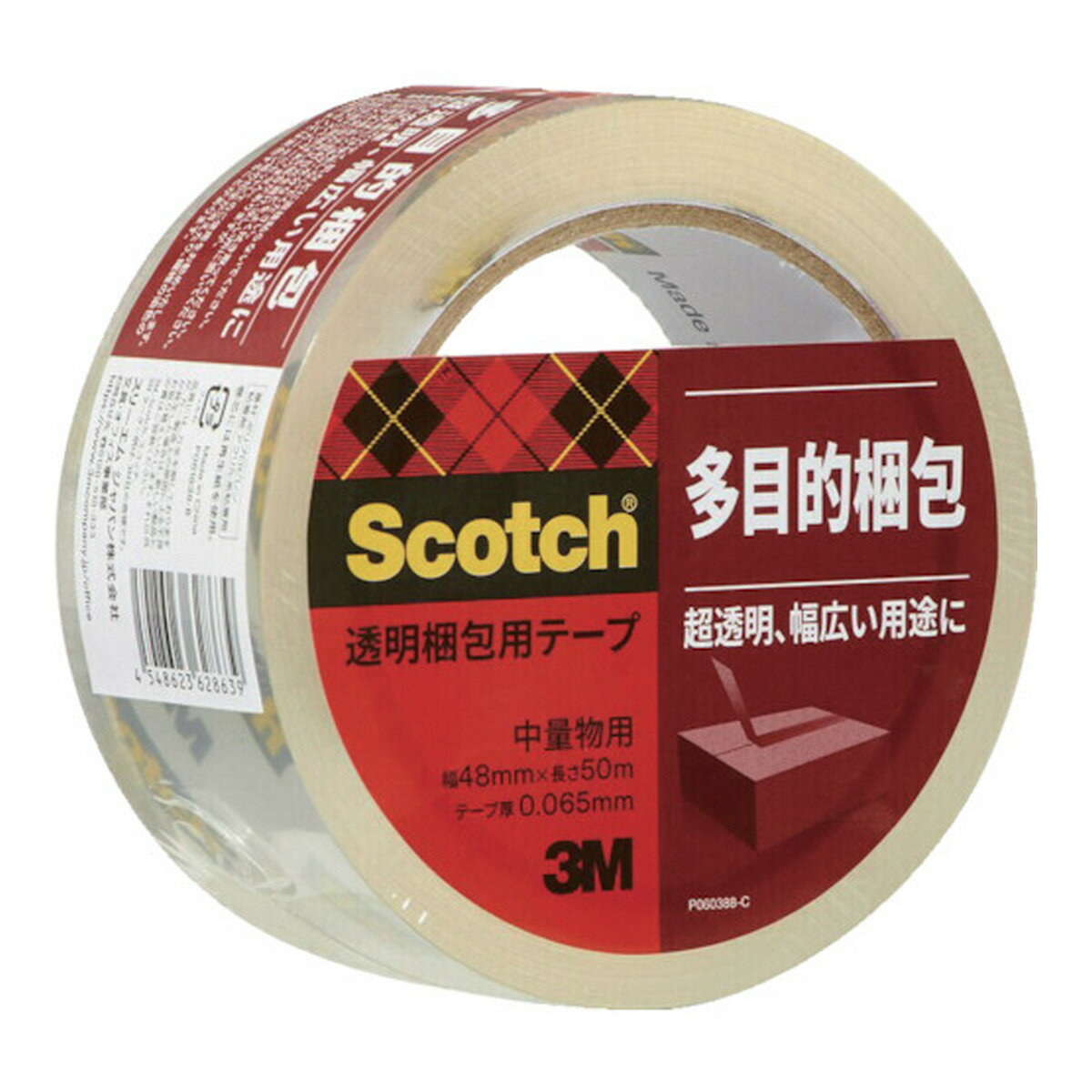 【送料込・まとめ買い×50個セット】スリーエムジャパン 3M スコッチ 透明梱包用テープ 313 1PN 48mmX50..
