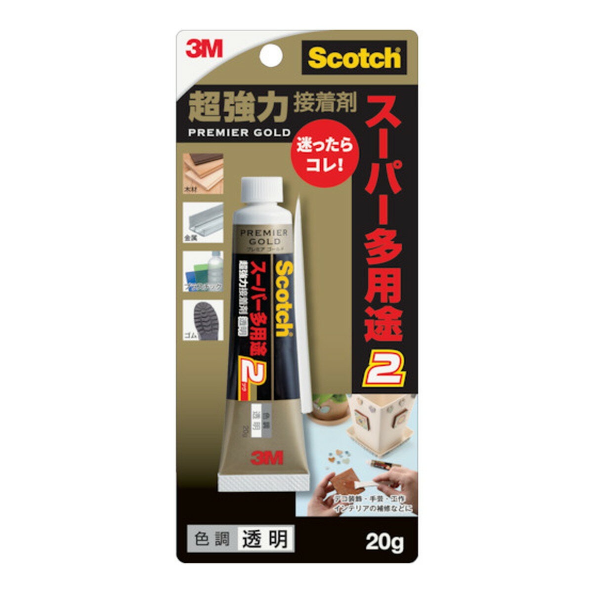 【×4個 配送おまかせ】スリーエム 3M スコッチ 超強力接着剤 プレミアゴールド スーパー多用途2 透明 20g