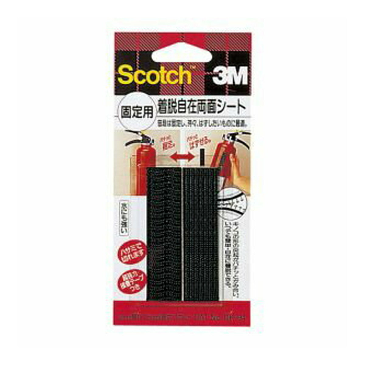 【×3個 配送おまかせ】スリーエム 3M スコッチ 着脱自在両面シート 固定用 20mm×75mm(2枚入)