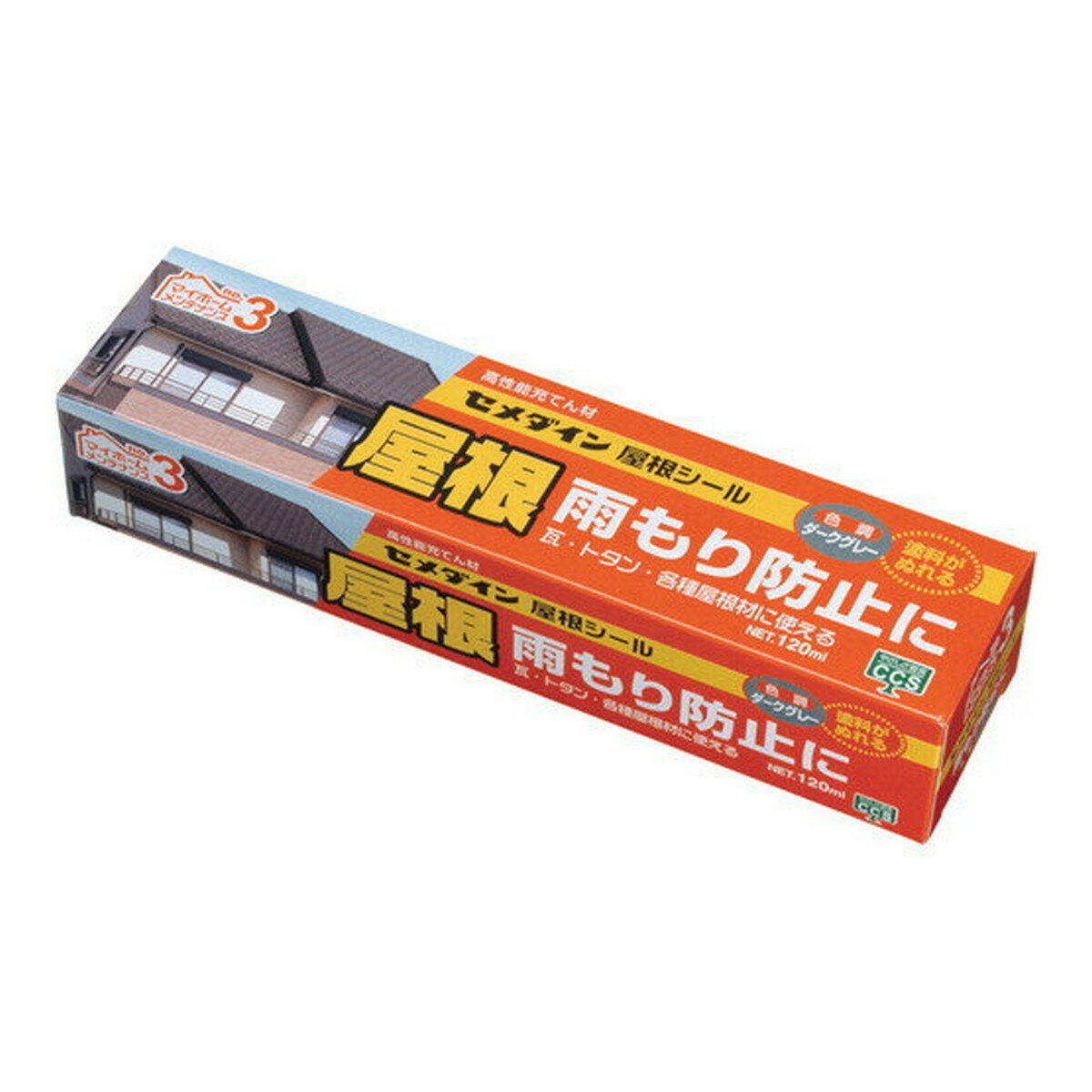 【送料込・まとめ買い×6個セット】セメダイン SX-013 屋根シール ダークグレー 雨もり防止 120mL