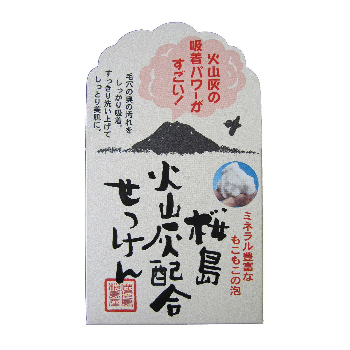 商品名：ユゼ 火山灰 せっけん 桜島 火山灰配合 石鹸 90g( ミネラル 洗顔 )内容量：90gJANコード：4903075286002発売元、製造元、輸入元又は販売元：ユゼ原産国：日本区分：化粧品商品番号：101-93028ブランド：ユゼ自然のミネラルを含んだ桜島の火山灰配合の洗顔石鹸。鹿児島県桜島火山灰を0．014ミリに微粒子バルーン化（丸くすること）して配合。微粒子の火山灰ともこもこの泡が毛穴の奥の皮脂や汚れをしっかり吸着・洗浄してくれます。毎日の洗顔で、くすみのない透明美肌へ。広告文責：アットライフ株式会社TEL 050-3196-1510 ※商品パッケージは変更の場合あり。メーカー欠品または完売の際、キャンセルをお願いすることがあります。ご了承ください。
