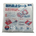 【送料込・まとめ買い×6個セット】ユタカメイク 緩衝材 1t×300×300 割れ防止シート 20枚入