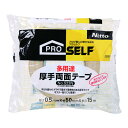 【送料込・まとめ買い×4個セット】ニトムズ 多用途 厚手 両面テープ 50mm×15m