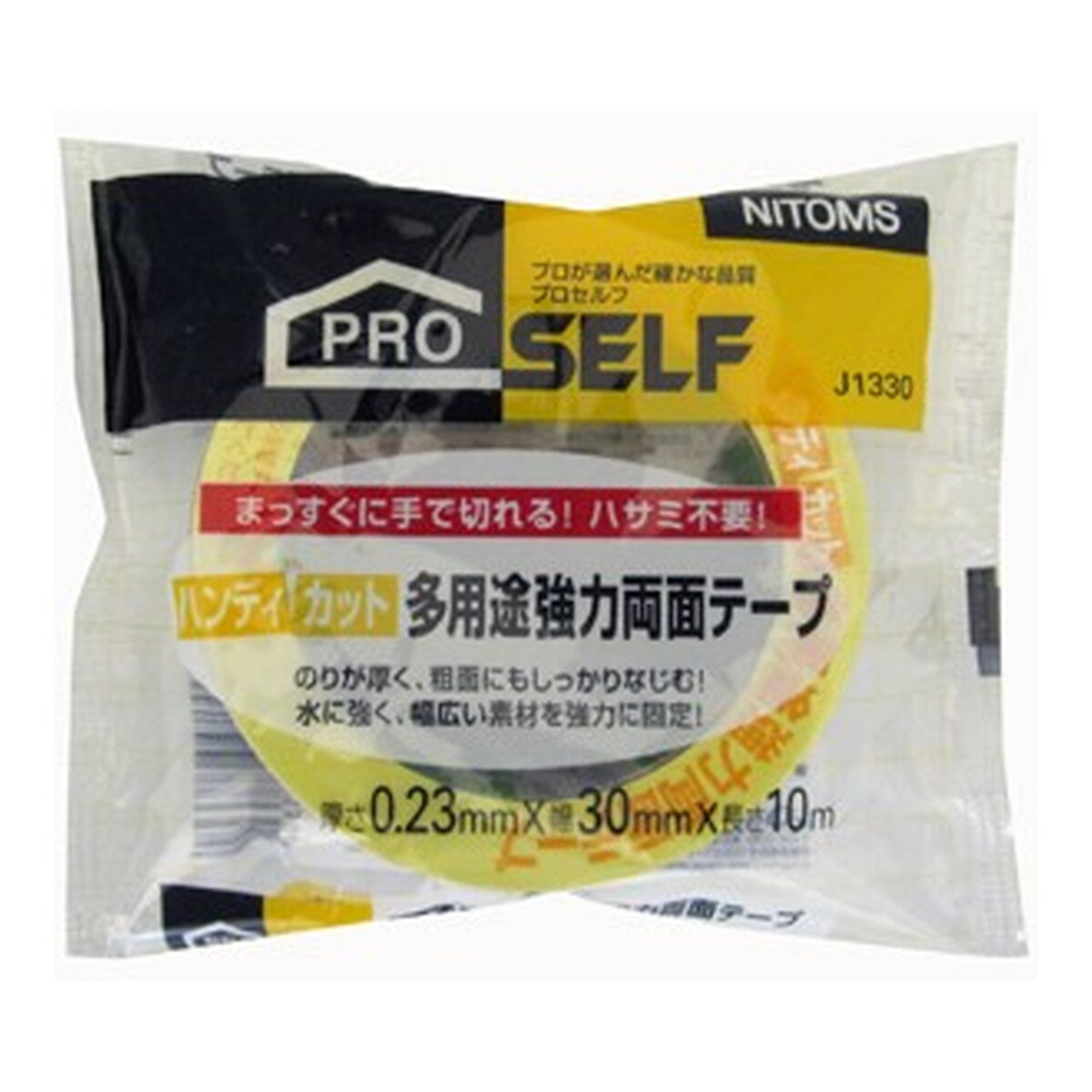 【送料込】ニトムズ ハンディカット 多用途 強力 両面テープ 30mm×10m 1個