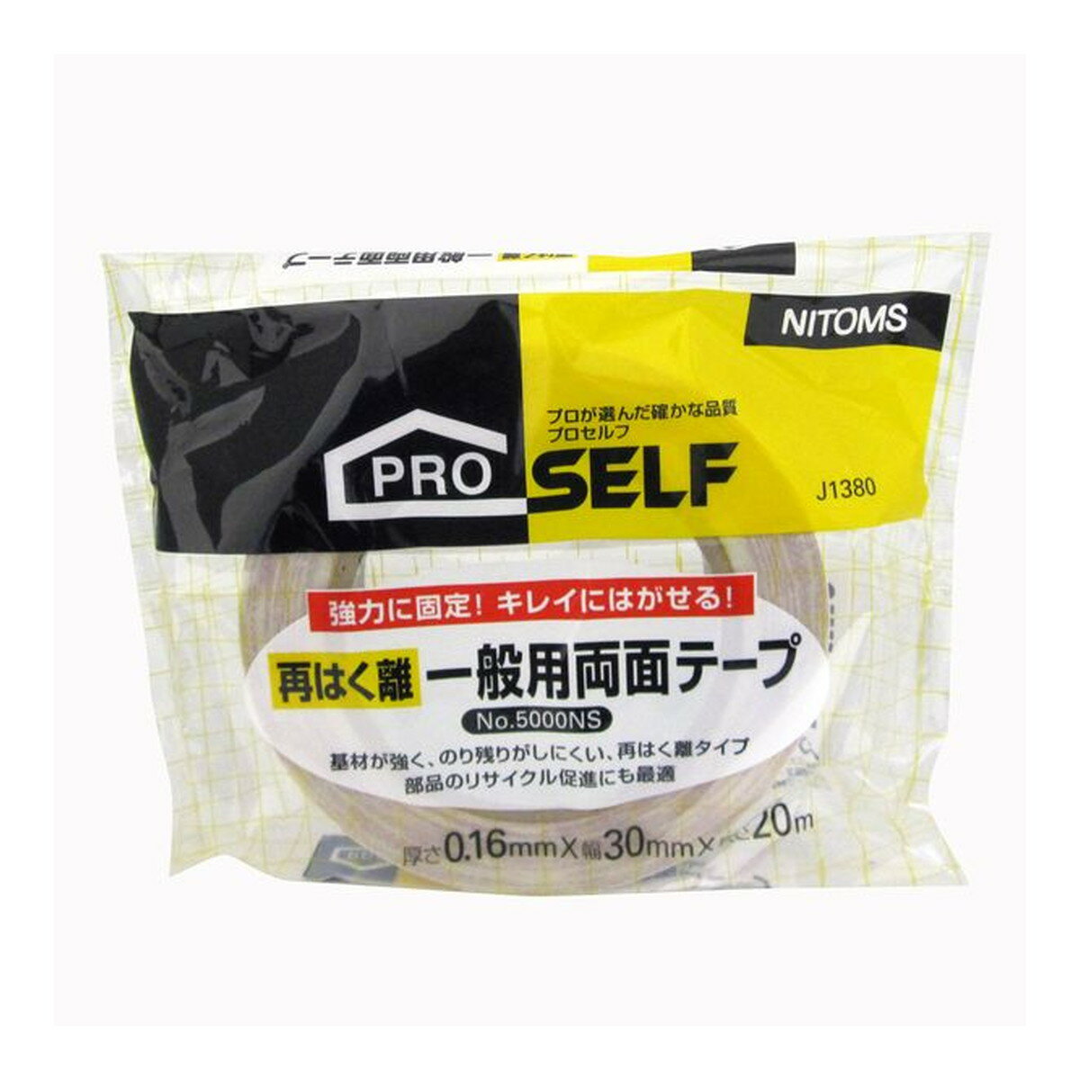 【送料込・まとめ買い×4個セット】ニトムズ 再はく離 一般用 両面テープ No.5000NS 30mm×20m