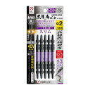 【送料込・まとめ買い×4個セット】アネックスツール ANEX 黒龍靭ビット スリムタイプ 5本組 両頭+2×85 マグネット付
