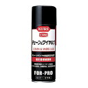 【送料込・まとめ買い×4個セット】呉工業 KURE 高粘着性 極圧潤滑剤 チェーン&ワイヤルブ 430mL(4)