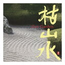 【送料込・まとめ買い×8個セット】日本香堂 コロムビアマーケティング PACIFIC MOON 枯山水 CHCB-10100 CD