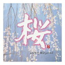 【送料込】日本香堂 コロムビアマーケティング PACIFIC MOON 桜 CHCB-10064 1個