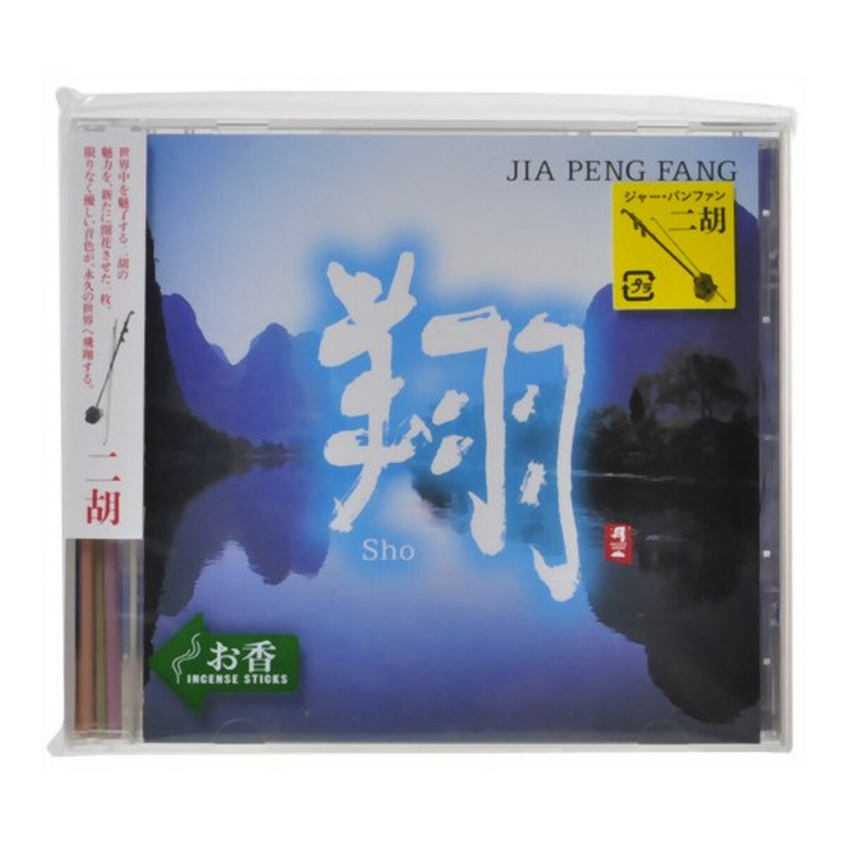 日本香堂 コロムビア PACIFIC MOON 翔 Sho 41 CD