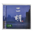 【×4個 配送おまかせ】日本香堂 コロムビア PACIFIC MOON 二胡 erhu