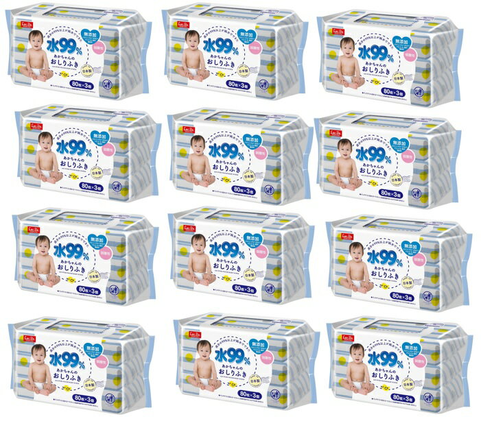 【×12パックセット送料込】レック 水99% おしりふき 80枚×3個入 あかちゃんのおしり拭き
