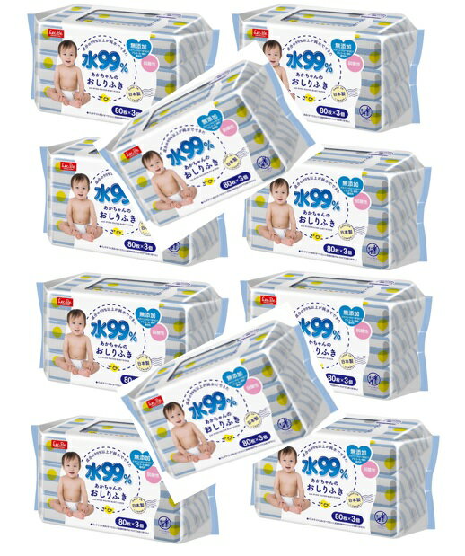 【×10パックセット送料込】レック 水99% おしりふき 80枚×3個入 あかちゃんのおしり拭き