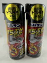 【×2本セット送料込】【第2類医薬品】レック バルサン ゴキブリまちぶせスプレー 300ml 虫除け・殺虫剤・ 第二類医薬品 入ってくるゴキブリを駆除 致死率1...