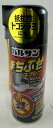 【送料込】【第2類医薬品】レック バルサン ゴキブリまちぶせスプレー 300ml