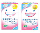 【108錠入×2箱セット送料込】ライオンケミカル スッキリデント 矯正用リテーナー・マウスピース 洗浄剤 108錠入 除菌率99.9% 酵素配合 大容量タイプ (マウスガード) (4900480226388)