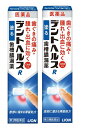 【×2本セットメール便セット送料込】【第3類医薬品】デントヘルスR 20g