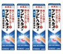 【×4本セットメール便セット送料込】【第3類医薬品】デントヘルスR 20g
