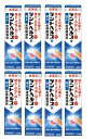 【×8本セットメール便セット送料込】【第3類医薬品】デントヘルスR 20g