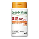 【クリアランスセール】【アサヒグループ食品】ディアナチュラ 葉酸 60粒 (4946842635504 )