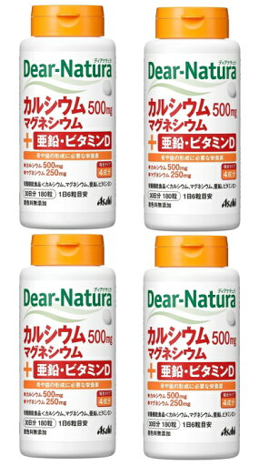 【×4個セット送料込】【アサヒグループ食品】ディアナチュラ カルシウム・マグネシウム・亜鉛・ビタミンD 180粒(4946842635948) 【×4個セット送料込】【アサヒグループ食品】ディアナチュラ カルシウム・マグネシウム・亜鉛・ビタミンD 180粒(4946842635948)
