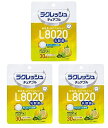 【×3袋セットメール便送料込】ジェクス L8020 乳酸菌 ラクレッシュチュアブル レモンミント風味 30粒入