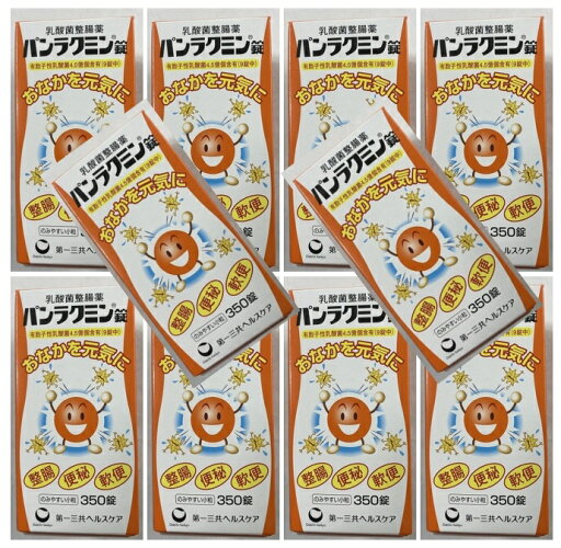 【まとめ買い×10個セット送料込】【第一三共ヘルスケア】パンラクミン錠 350錠 4987081299225 整腸(便通を整える)・軟便・便秘・腹部膨満の方に 医薬部外品 【まとめ買い×10個セット送料込】【第一三共ヘルスケア】パンラクミン錠 350錠 4987081299225 整腸(便通を整える)・軟便・便秘・腹部膨満の方に 医薬部外品