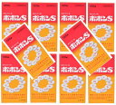 【まとめ買い×10個セット送料込】【塩野義製薬】ポポンS 120錠