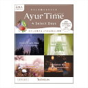 【送料込・まとめ買い×24個セット】バスクリン アーユルタイム フォーセレクトデイズ 4種類 各1包入り バスソルト 入浴剤 浴用化粧料