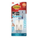 【×2個 配送おまかせ】スリーエム 3M コマンドフック 浴室用 スイングフック Mサイズ フック2個・耐水粘着タブM2枚入