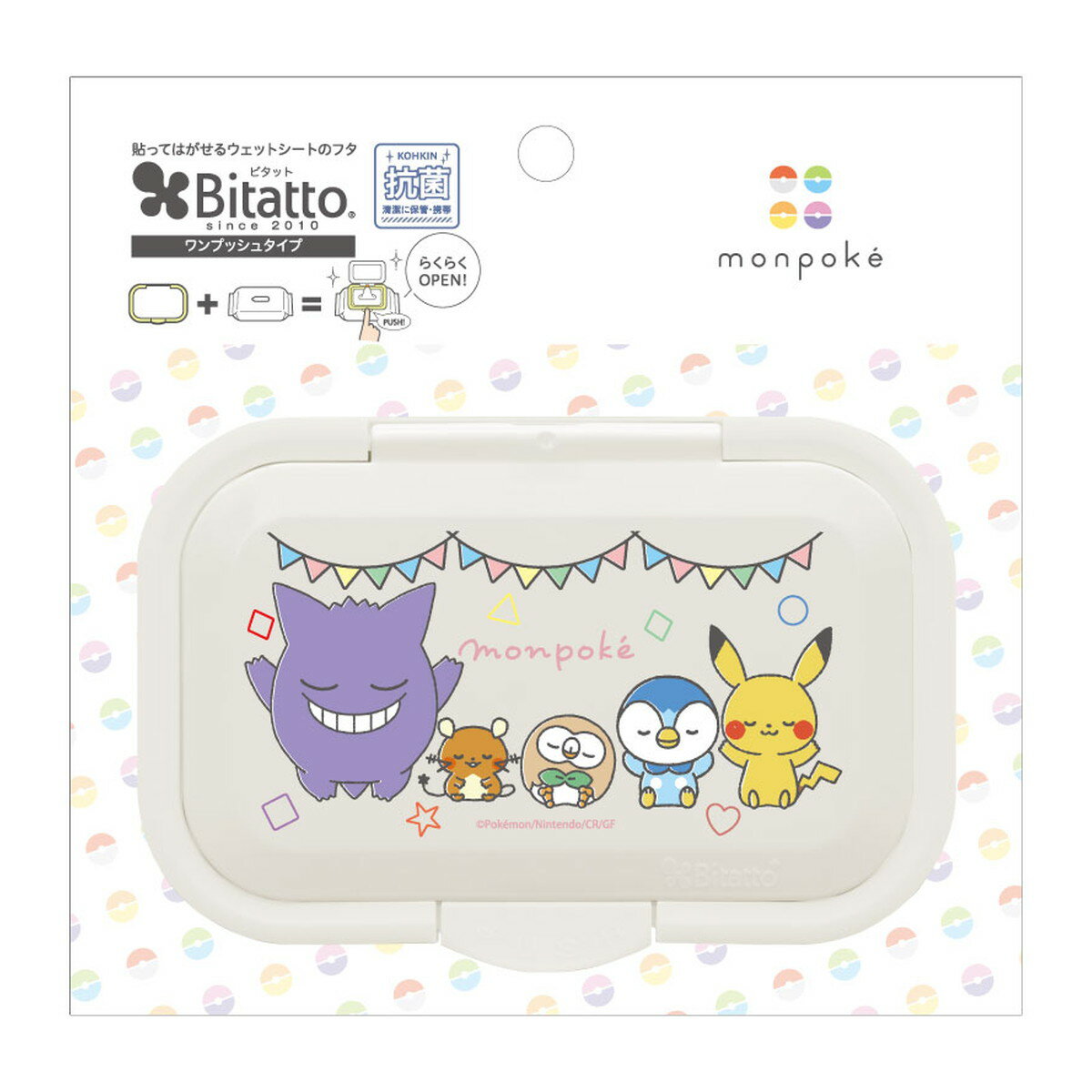 【配送おまかせ】ビタットジャパン モンポケ ハッピースリープ ワンプッシュ ウェットシートのフタ 1個