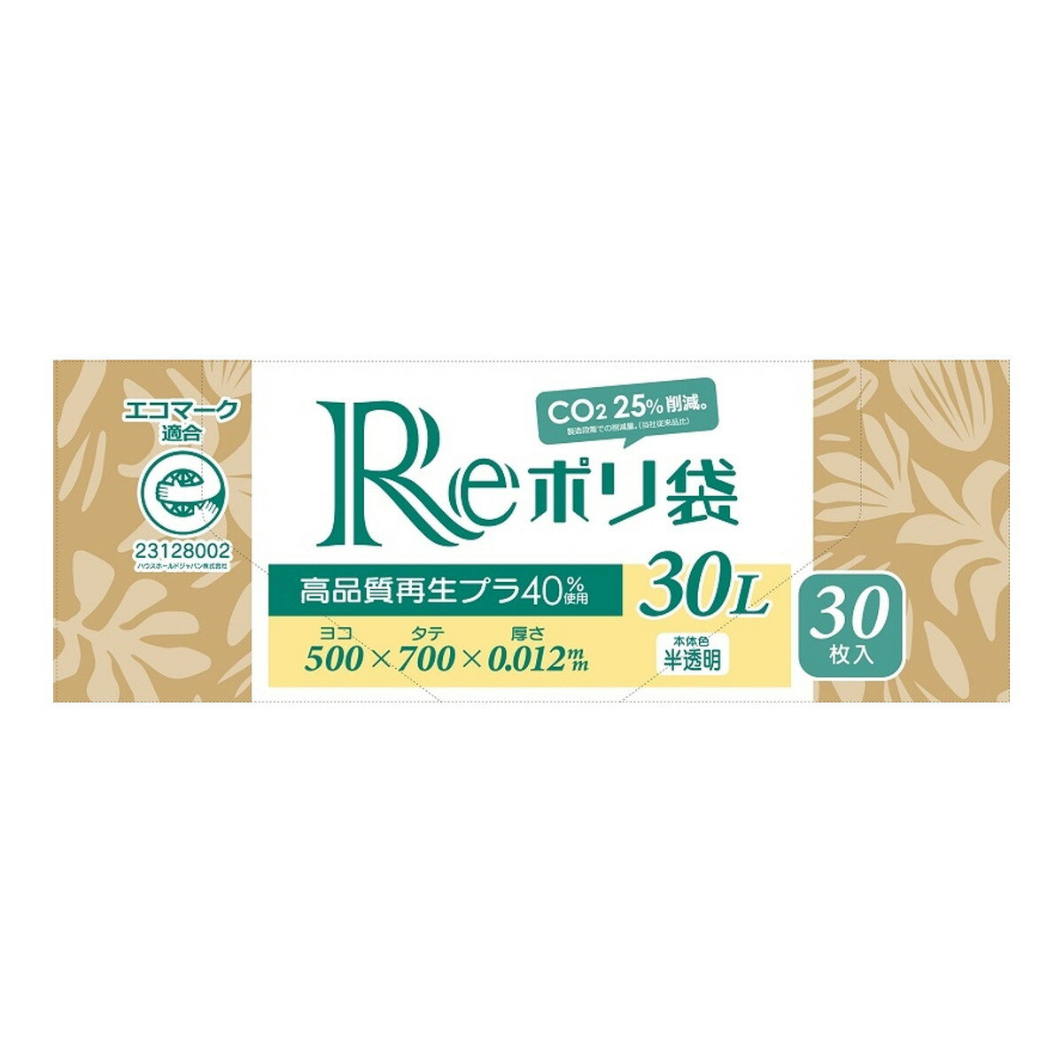 【×3個 配送おまかせ】ハウスホールドジャパン GE30 再生原料 ポリ袋 クラフトボックス 30L 半透明 30枚入