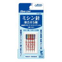 【送料込・まとめ買い×20個セット】クロバー クロバーラブ ミシン針 取合せ 5種