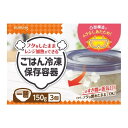 【送料込・まとめ買い×6個セット】クレハ キチントさん ごはん冷凍 保存容器 一膳 3個入(3)
