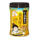 白元アース いい湯旅立ち ボトル にごり湯 金木犀の香り 医薬部外品 600g 薬用入浴剤(3)