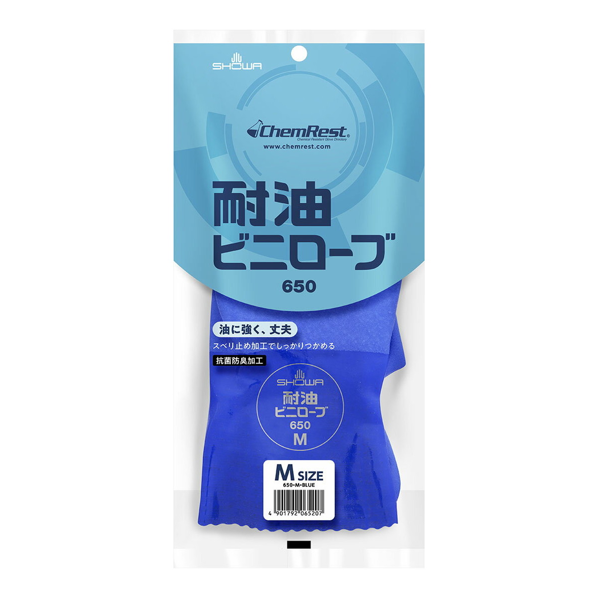 【送料込・まとめ買い×6個セット】ショーワグローブ 塩化ビニール手袋 No650 耐油 ビニローブ ブルー Mサイズ