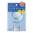 【送料込・まとめ買い×4個セット】マンダム ビフェスタ リップスクラブバーム 10g
