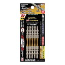 【配送おまかせ】新亀製作所 スーパースリム トーションビット #2×85mm 5本入 1個