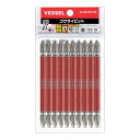 【送料込・まとめ買い×4個セット】ベッセル VESSEL 剛彩ビット 10本組 両頭 +2×110mm