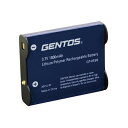 【×7個 配送おまかせ】ジェントス GENTOS ヘッドライト専用 充電池 GT-05SB