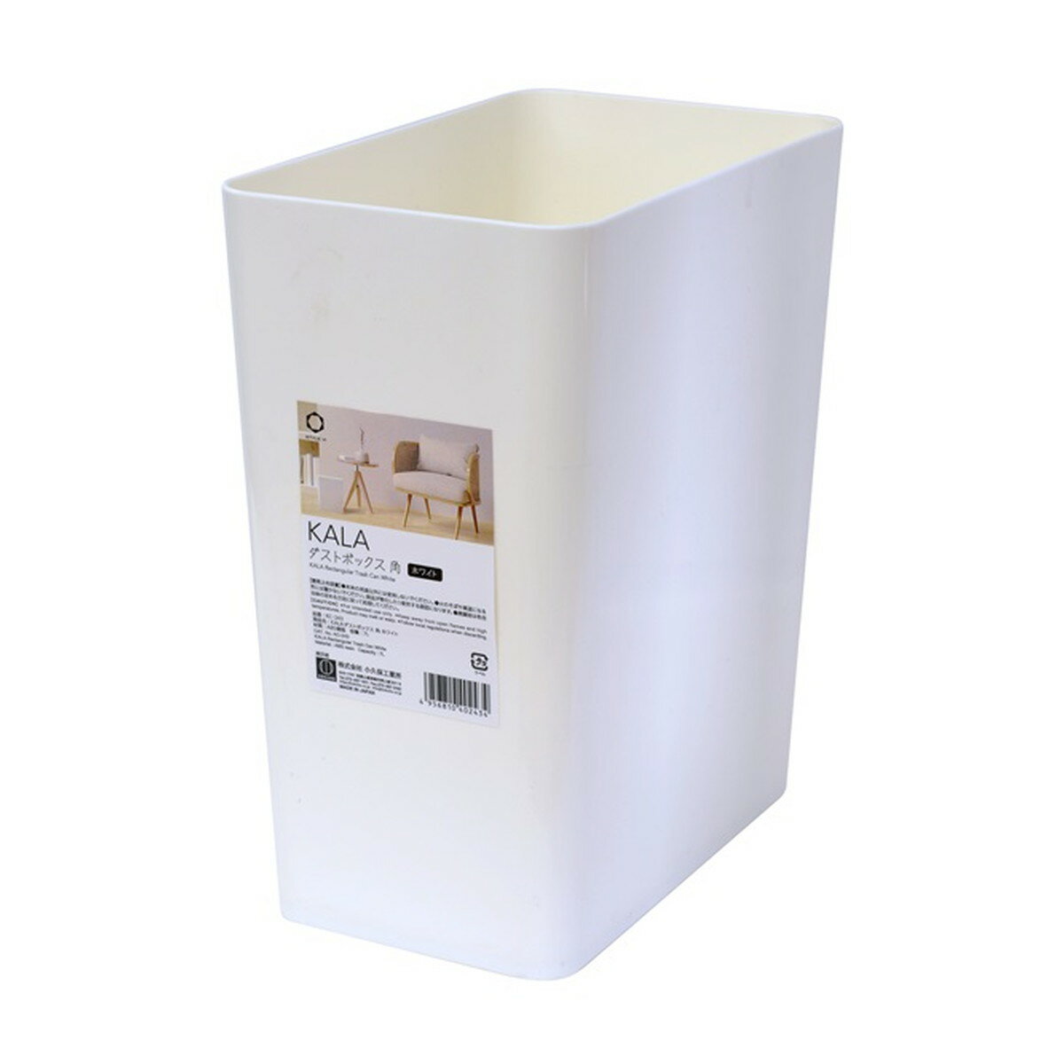 【送料込・まとめ買い×4個セット】小久保工業所 KALA ダストボックス 角 ホワイト 容量7L