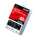 【配送おまかせ】ロブテックス エビ ブラインドリベット NSA54MP アルミニウム/スティール製 5-4 エコパック 60本入 1個(4)