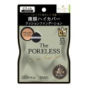 【送料込・まとめ買い×72個セット】常盤薬品工業 サナ 毛穴パテ職人 ポアレス クッションファンデーション リフィル つめかえ用 02 ナチュラルベージュ 12...