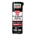 【送料込・まとめ買い×6個セット】呉工業 KURE 食品機械用グリース フードグレードグリース 400mL(4)