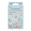 【送料込・まとめ買い×6個セット】スケーター 救急 ばんそうこう QQB50 ドラえもん 恐竜 Mサイズ 50枚(4)