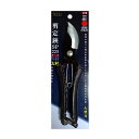 【配送おまかせ】外山刃物 SYU 剪定鋏 SP 225mm DXN225K 1個(4)